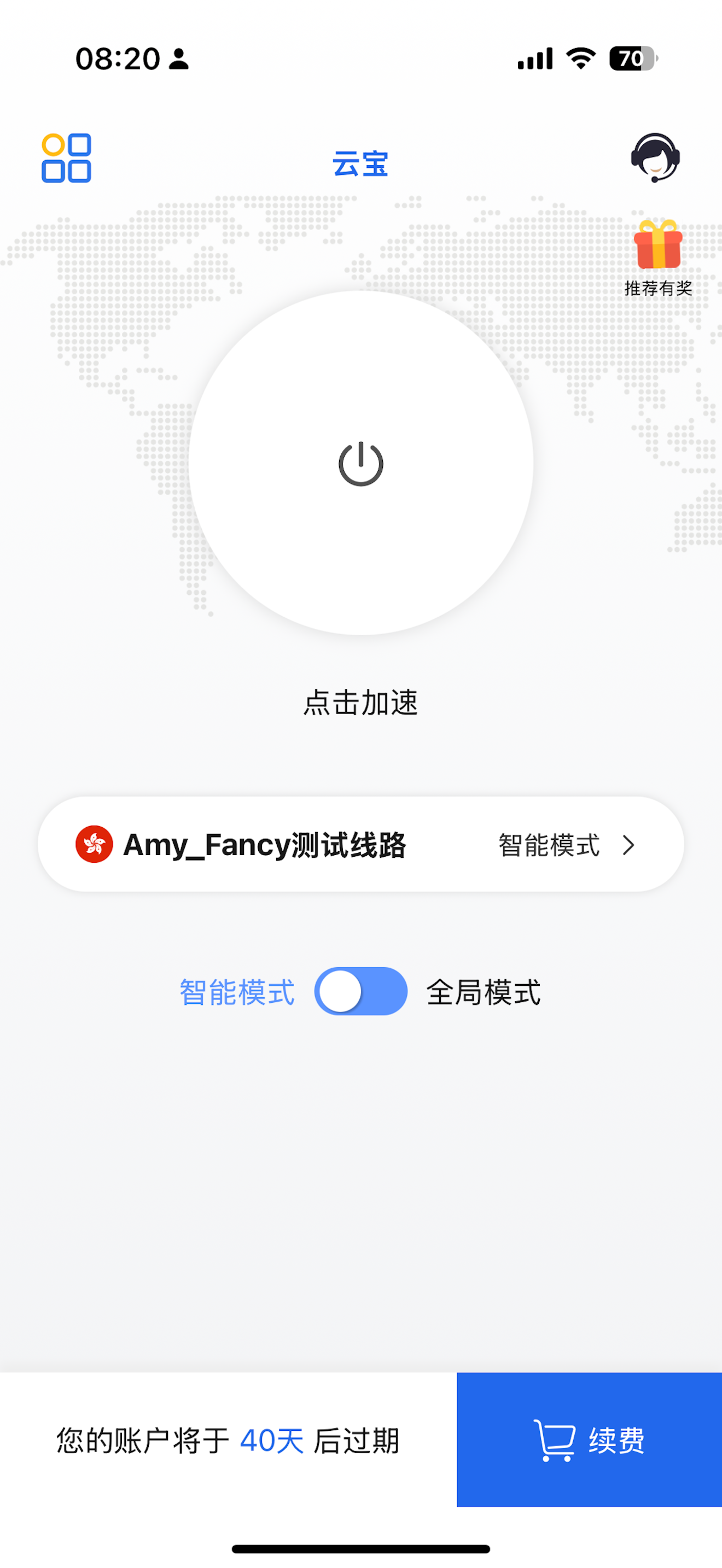 Clound VPN:Fast&Secure Proxy