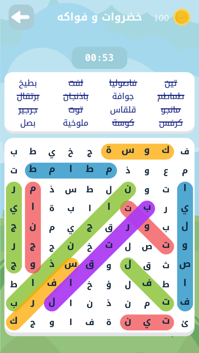 لعبة كلمة السر:الغاز كلمات Screenshot