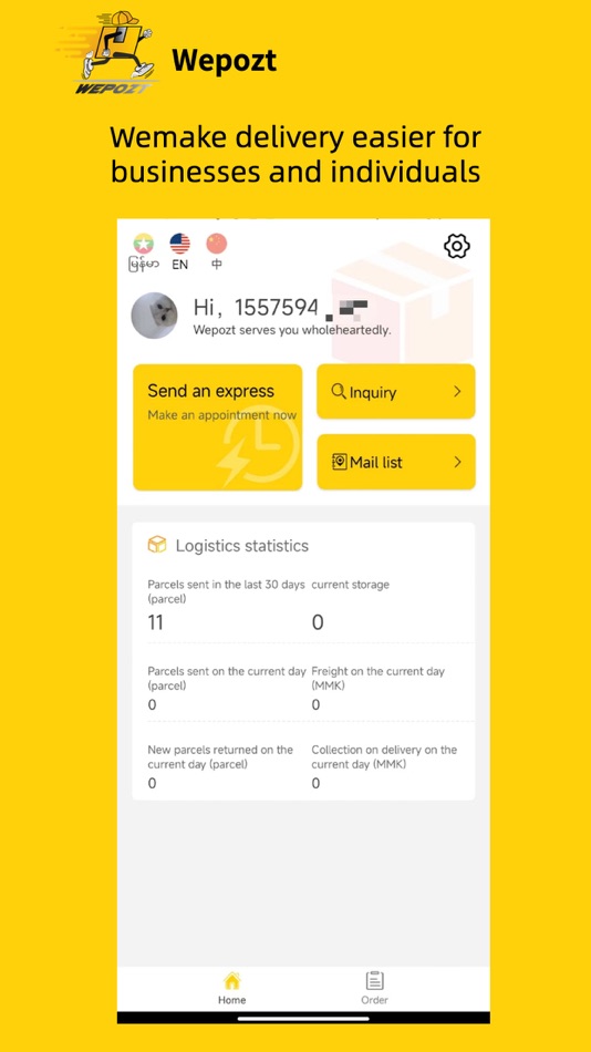 #1. Wepozt (iOS) 由: Silk Road Cloud Bridge Co., Ltd.