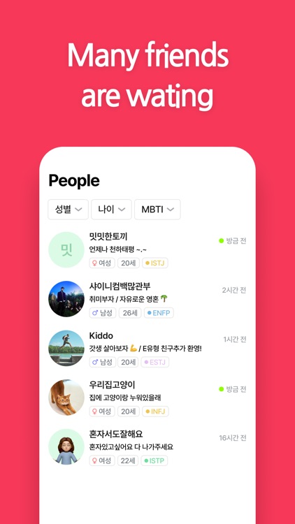 Soulmate - make friends