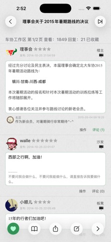 CAPUBBS screenshot
