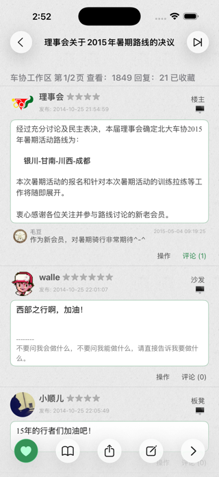 CAPUBBS Screenshot 3 of 7