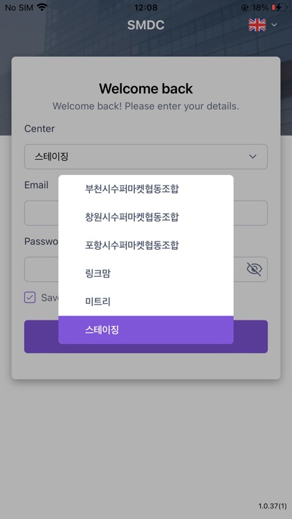 스넥아일랜드 액트