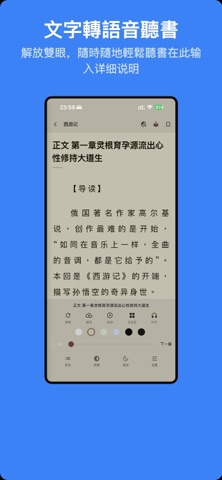 应用截图 2
