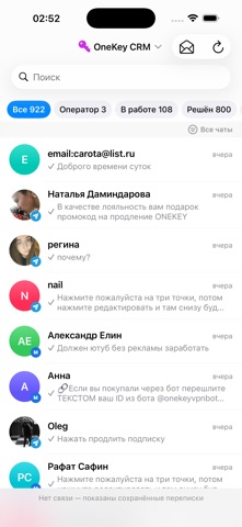 OneKeyCRM screenshot