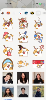 Nowadays Stickers screenshot 2