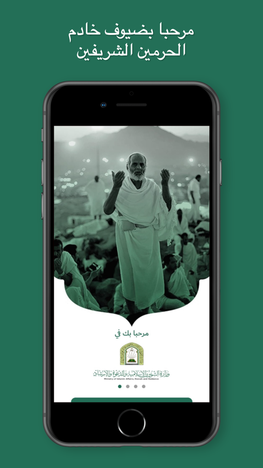 #1. MOIA Hosting (iOS) De: MOIA