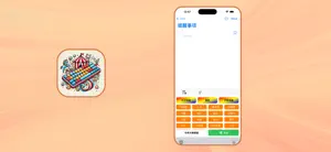 马戏大咖 screenshot 3