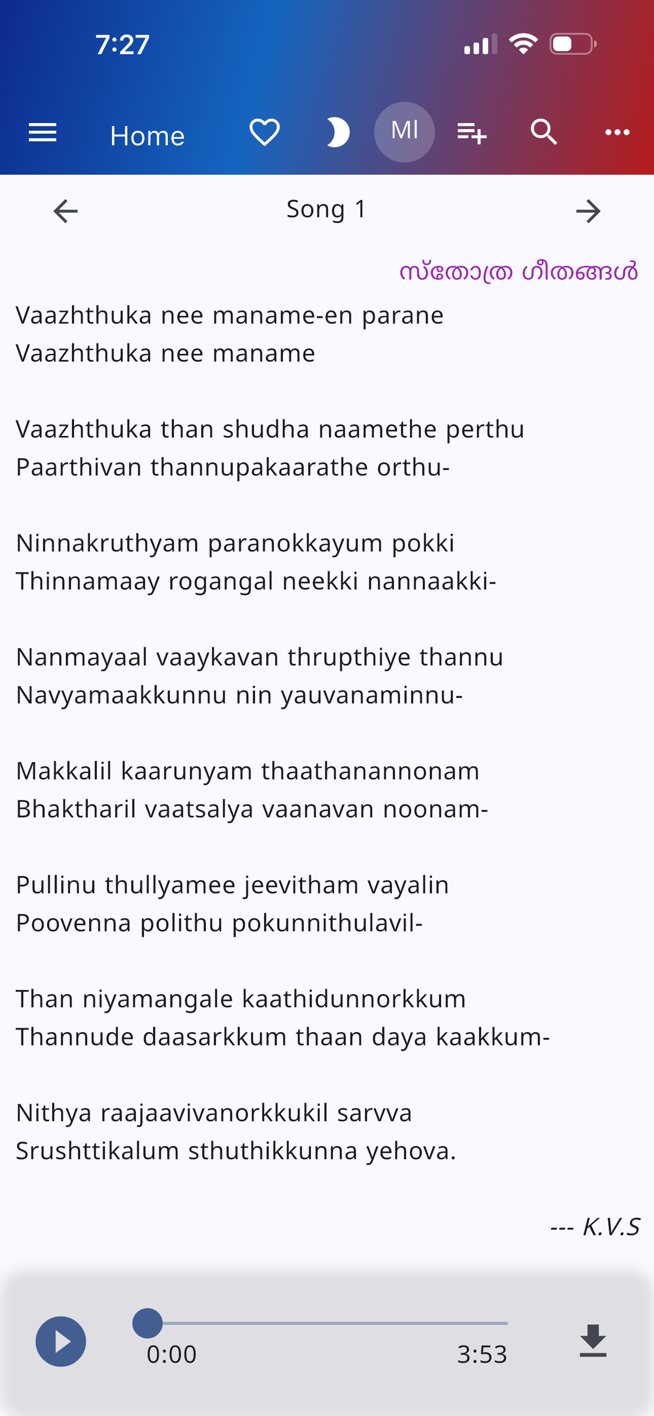 Athameeya Geethaangal