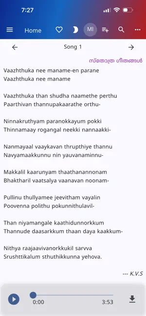 Athameeya Geethaangal screenshot 4