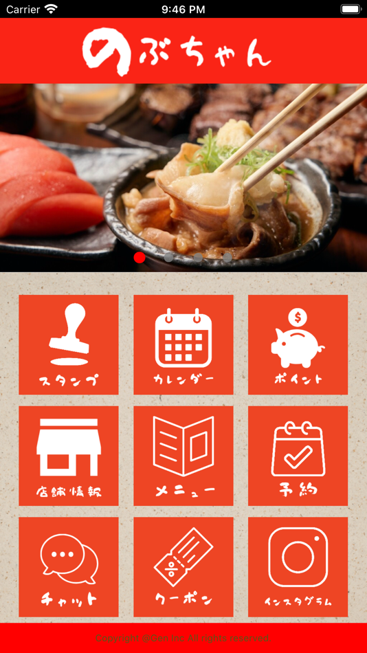 #1. のぶちゃん (iOS) 由: PIGGY Inc.(Japan)