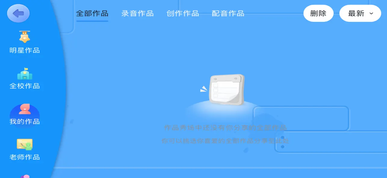 Screenshot #3 pour 好读书房
