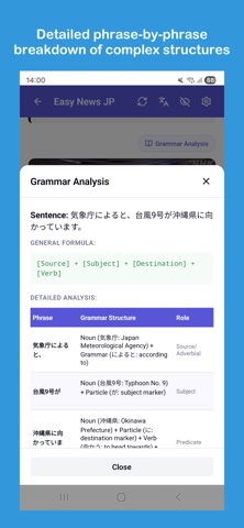 Easy Japanese News Screenshot 2