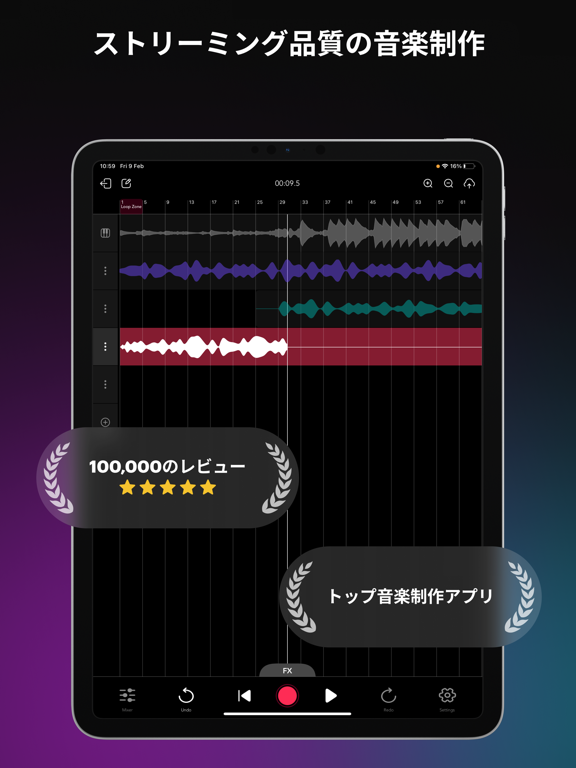 Rapchatのおすすめ画像1