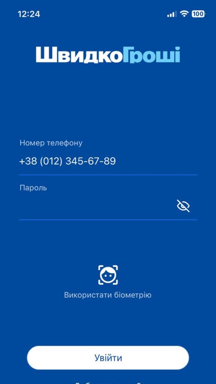 ShvidkoGroshi - credit to card