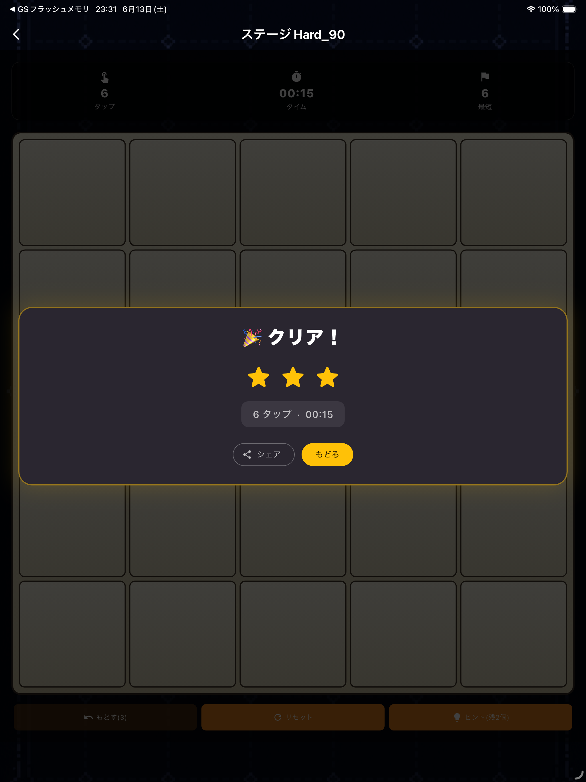 Number Panel screenshot 7
