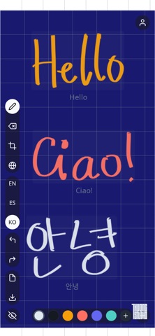 VocaBoard: Writing Practice Screenshot 1 of 3