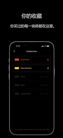 Buy a Brick screenshot