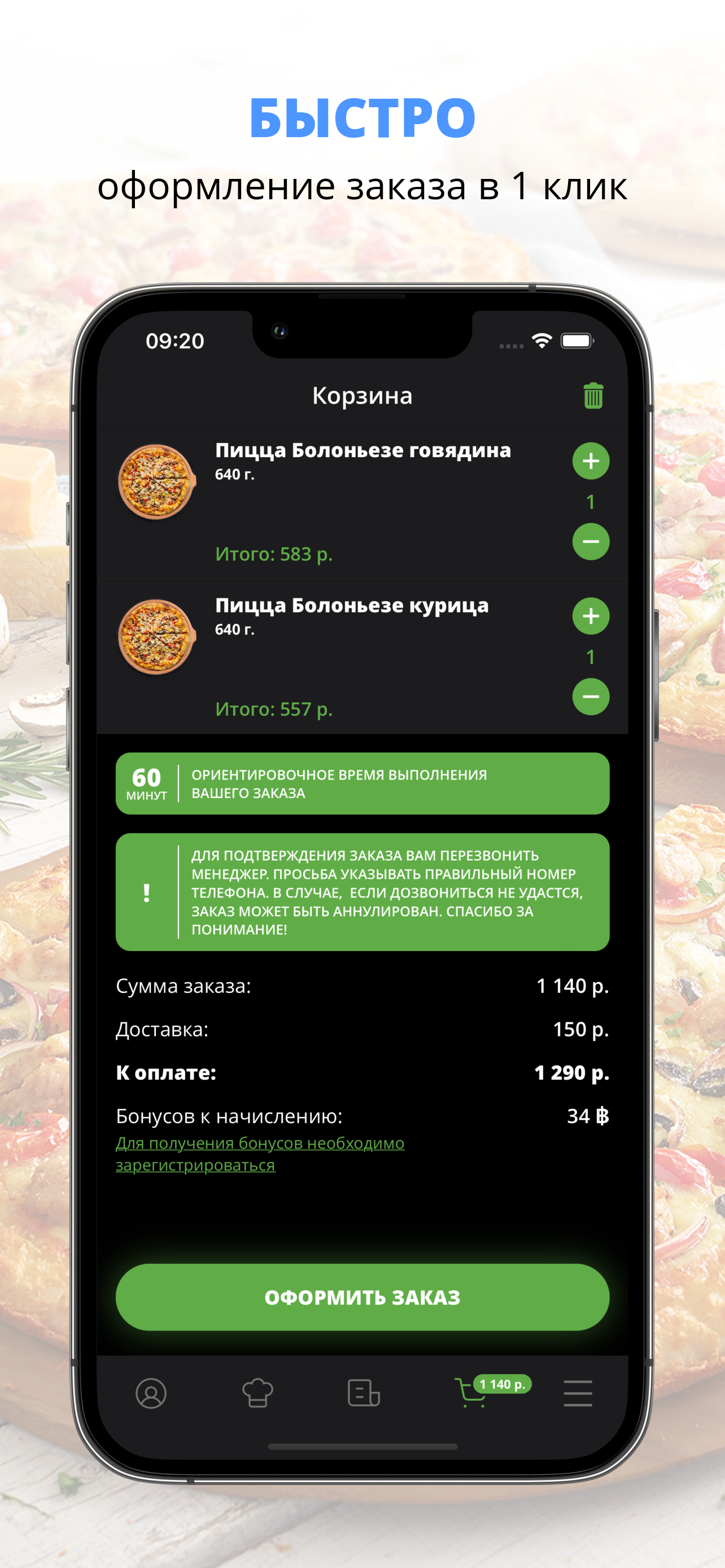 Кафе Джунгли клуб | Георгиевск