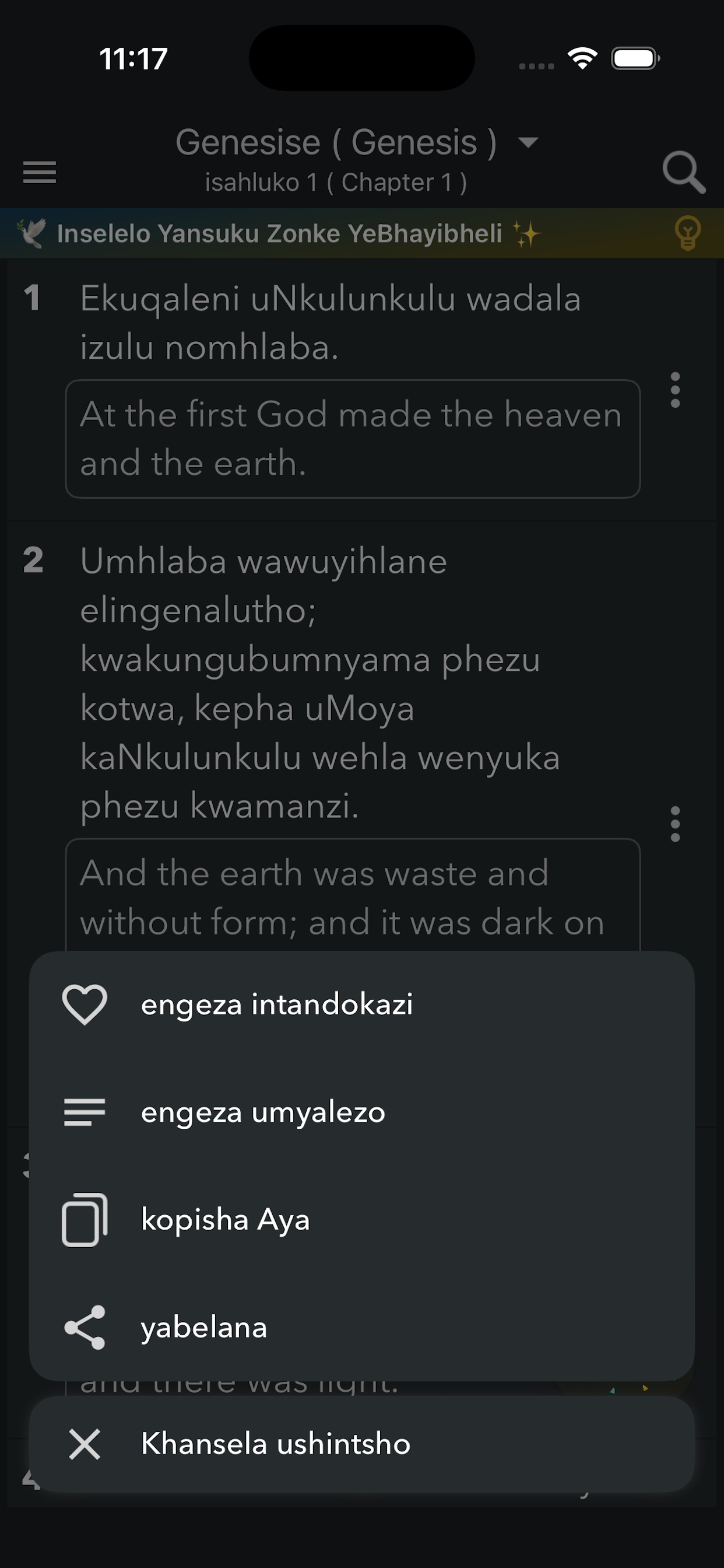 Zulu - English Bible (Offline)