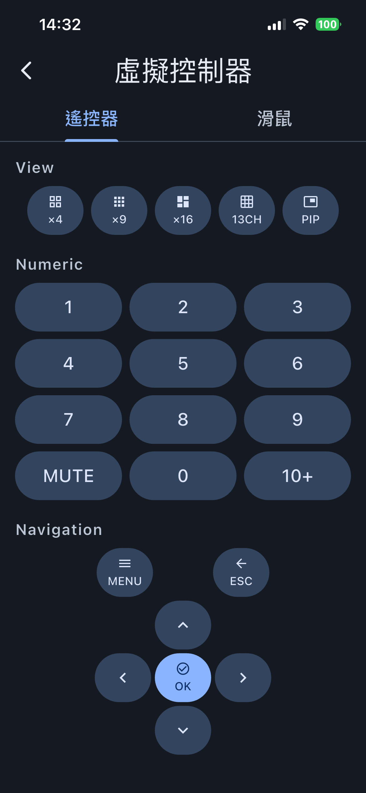SoCatch Pro screenshot 4