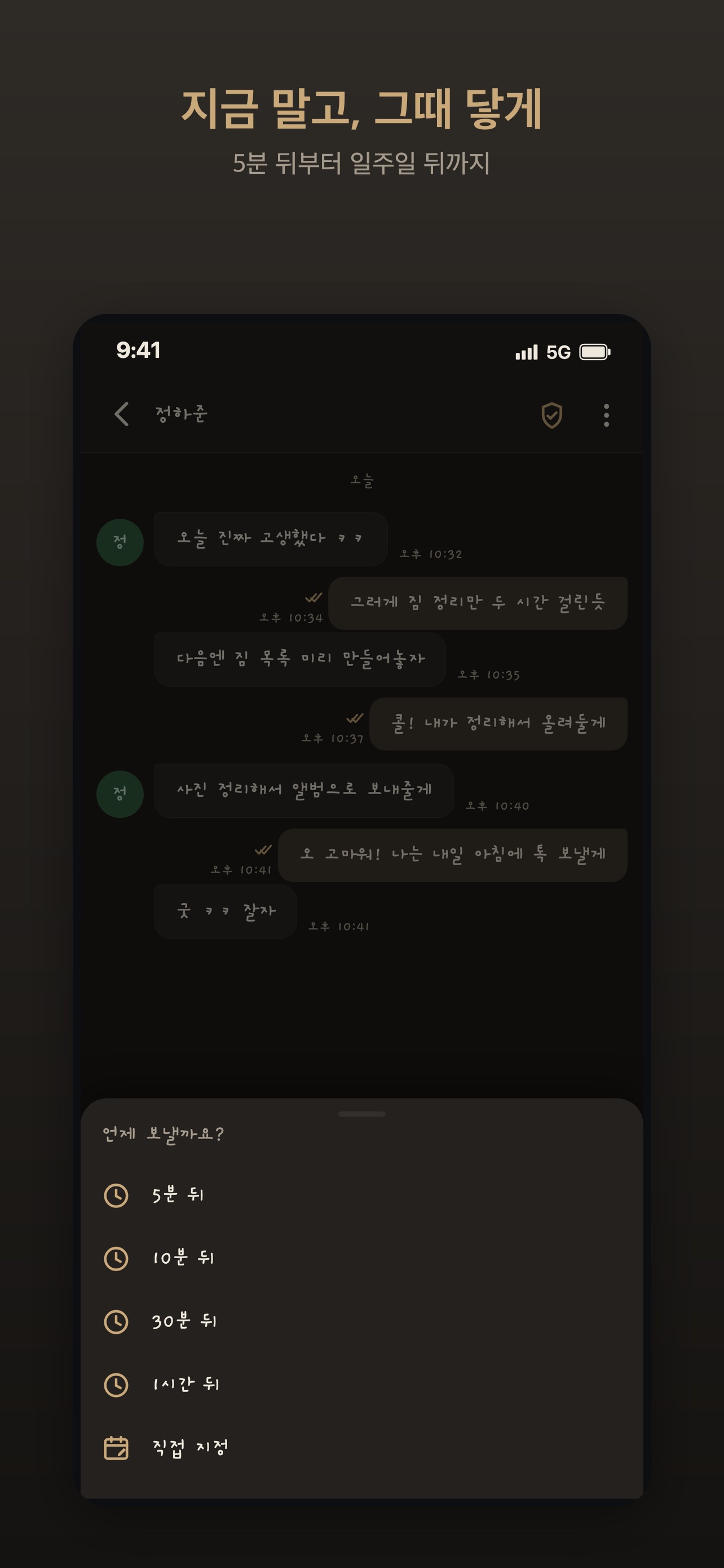 Screenshot 3 of everitalk