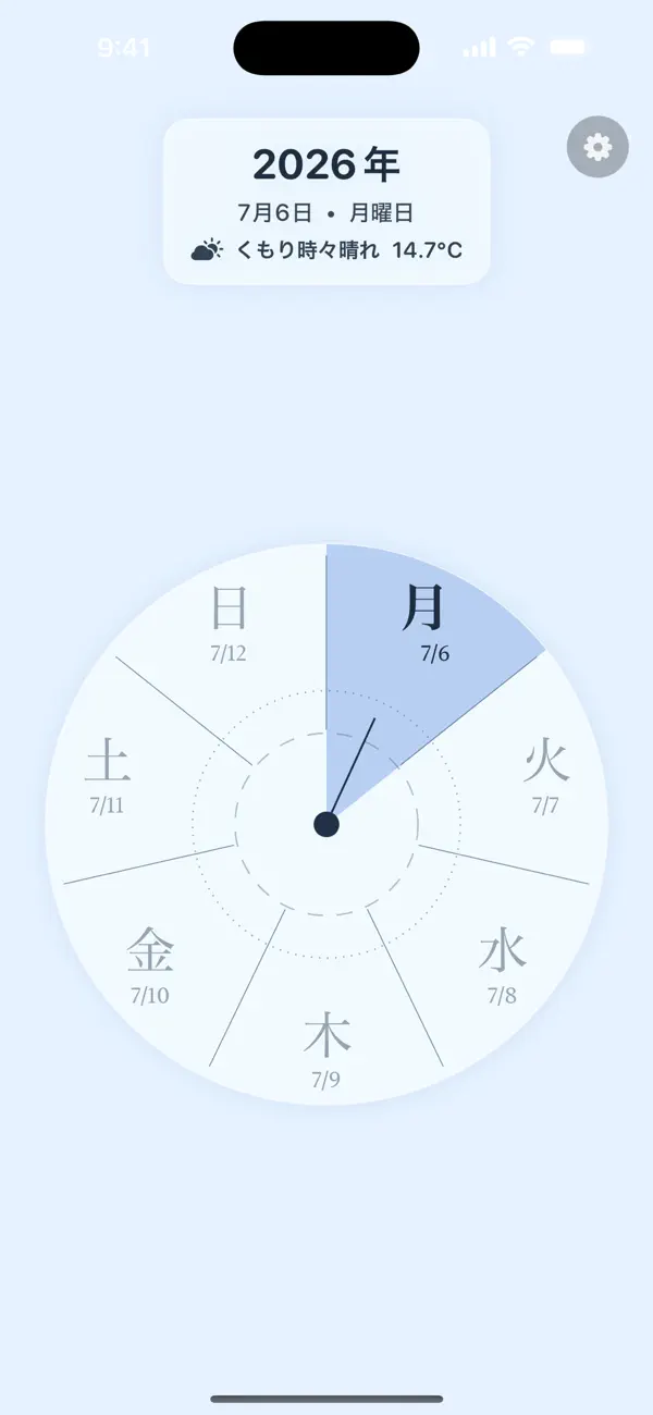 Screenshot #3 pour Day Clock