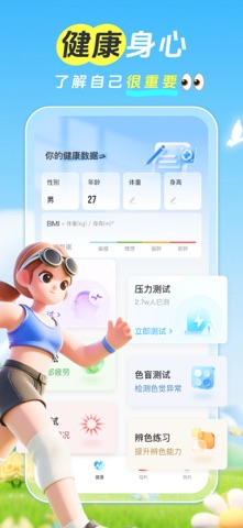 多走路-走路赚钱计步跑步全民运动领红包 screenshot