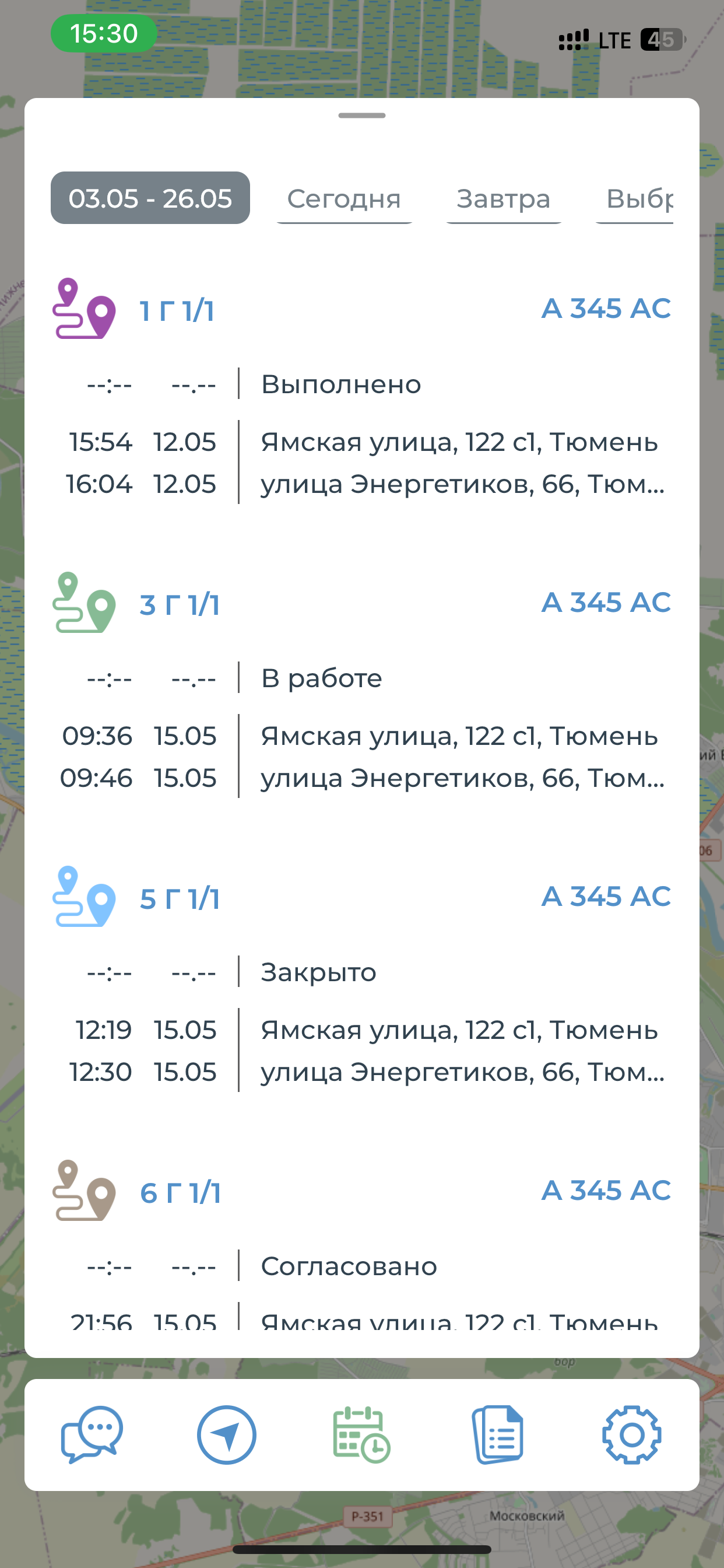TIS mobile