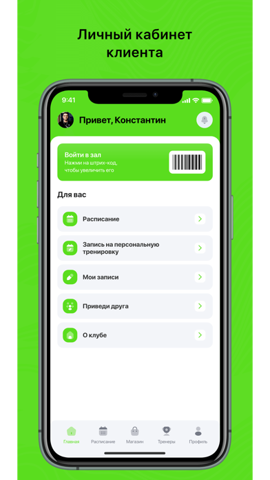 SkyJumping фитнес на батутах Screenshot