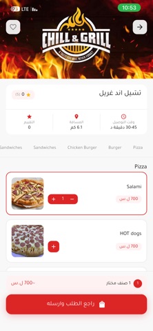 Zaboni Screenshot 2 of 10