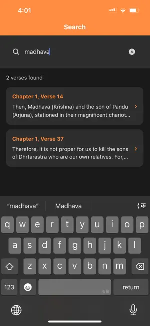 Srimad-Bhagavad-Gita screenshot 3