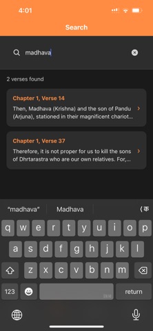 Srimad-Bhagavad-Gita screenshot