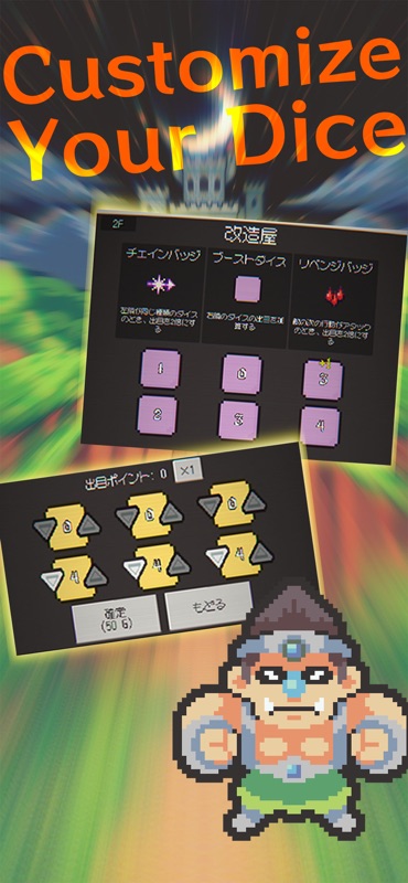Dice Quest - Roguelike RPG screenshot 4