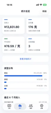 融选 screenshot 3