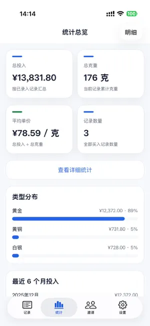 融选 screenshot 3