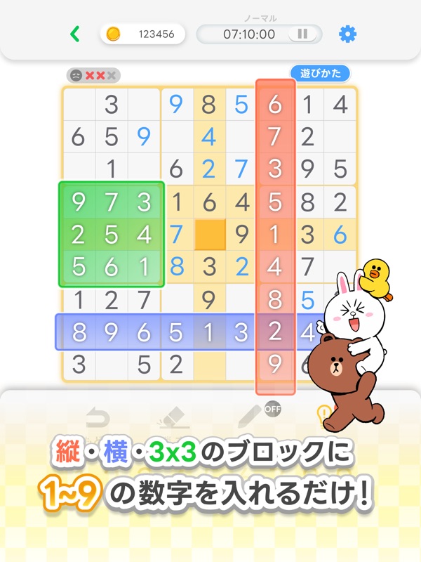 LINE：ナンプレ screenshot 6