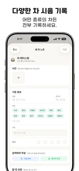 홀짝곰 screenshot 4
