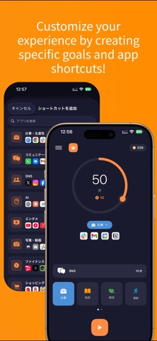 Screen Time & Focus - Tomosu Screenshot 5 of 10