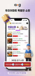 고양 DMC향동 screenshot 6