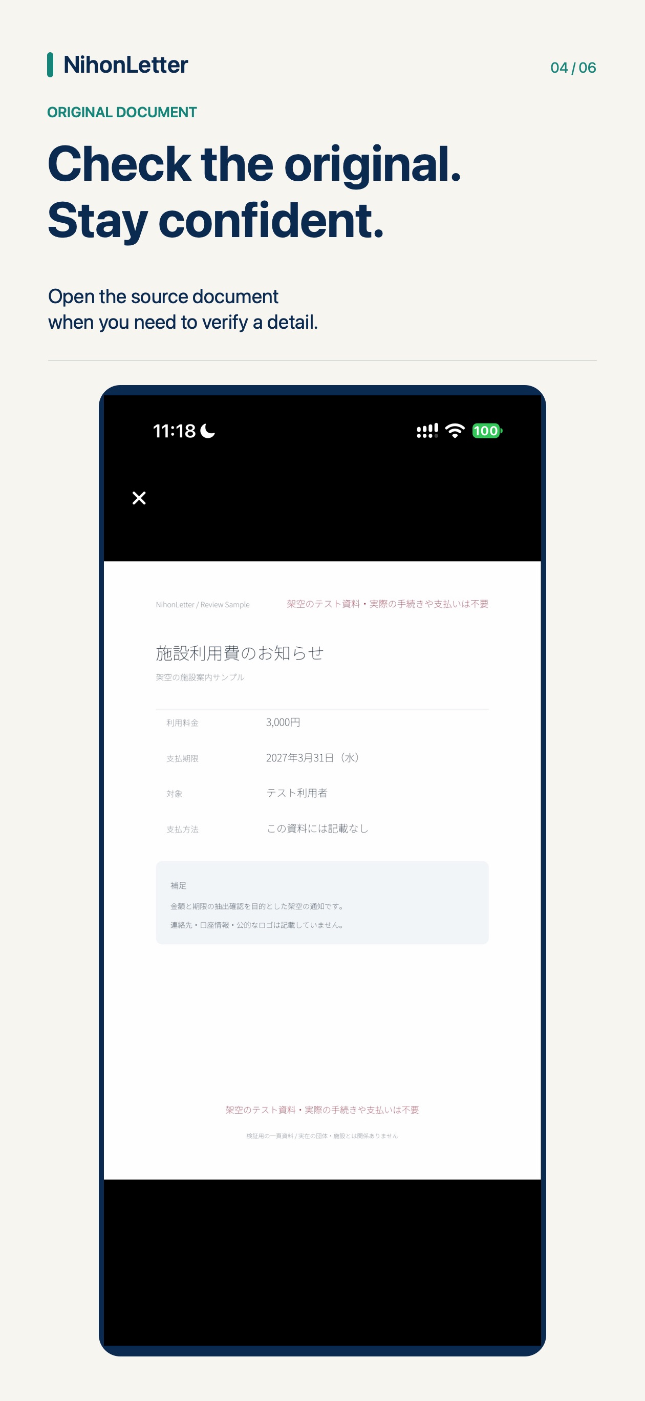 Screenshot 4 of NihonLetter: Japanese Mail