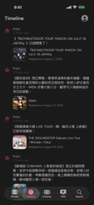 Enjoy Movie - Enjoy 電影 screenshot