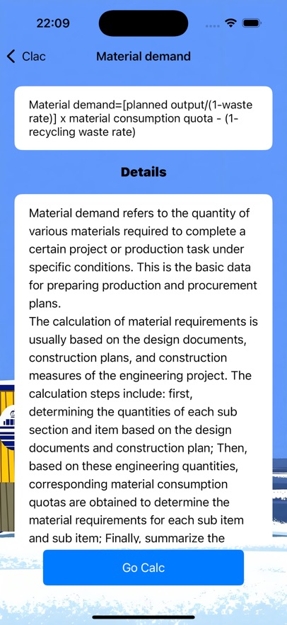 Material Quantification Calc 
                        2024年10月18日23点已下架