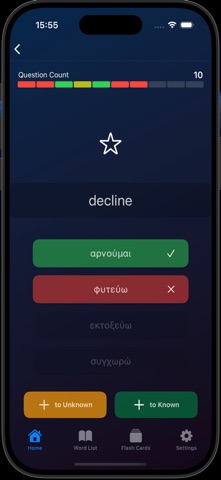 Luna Greek Verbs Test screenshot
