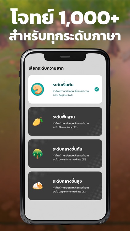 MangoMon เกมตะลุยโจทย์ ฝึกภาษา screenshot-3