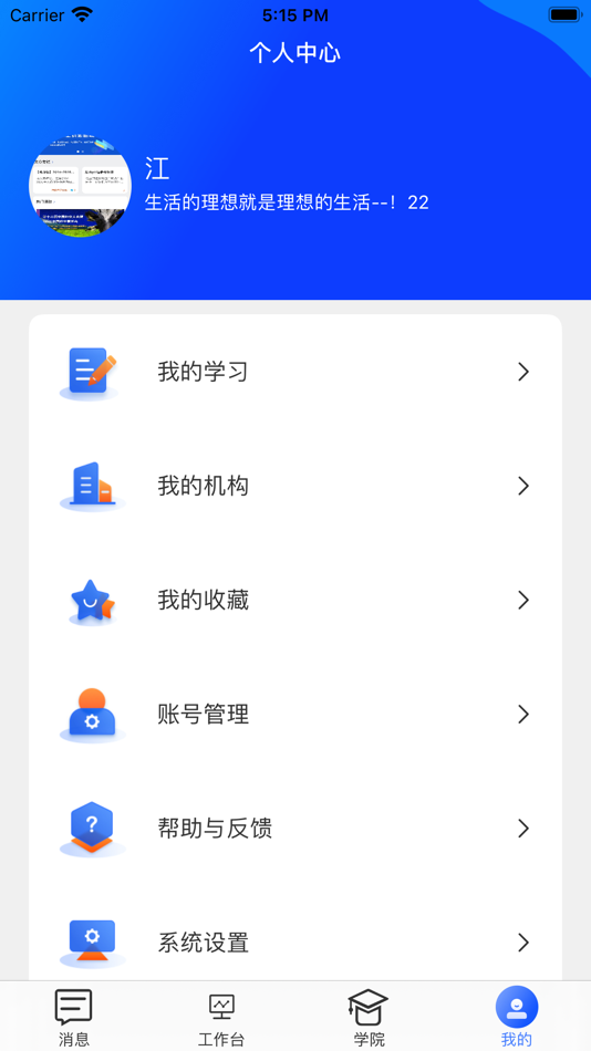 #5. 一牧云 (iOS) Podle: Eyimu S&t (Beijing) Co., Ltd.