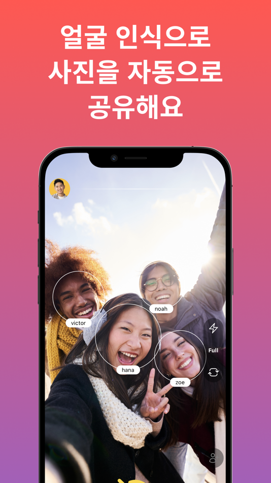#1. 슈티 (iOS) By: gwyng Inc.