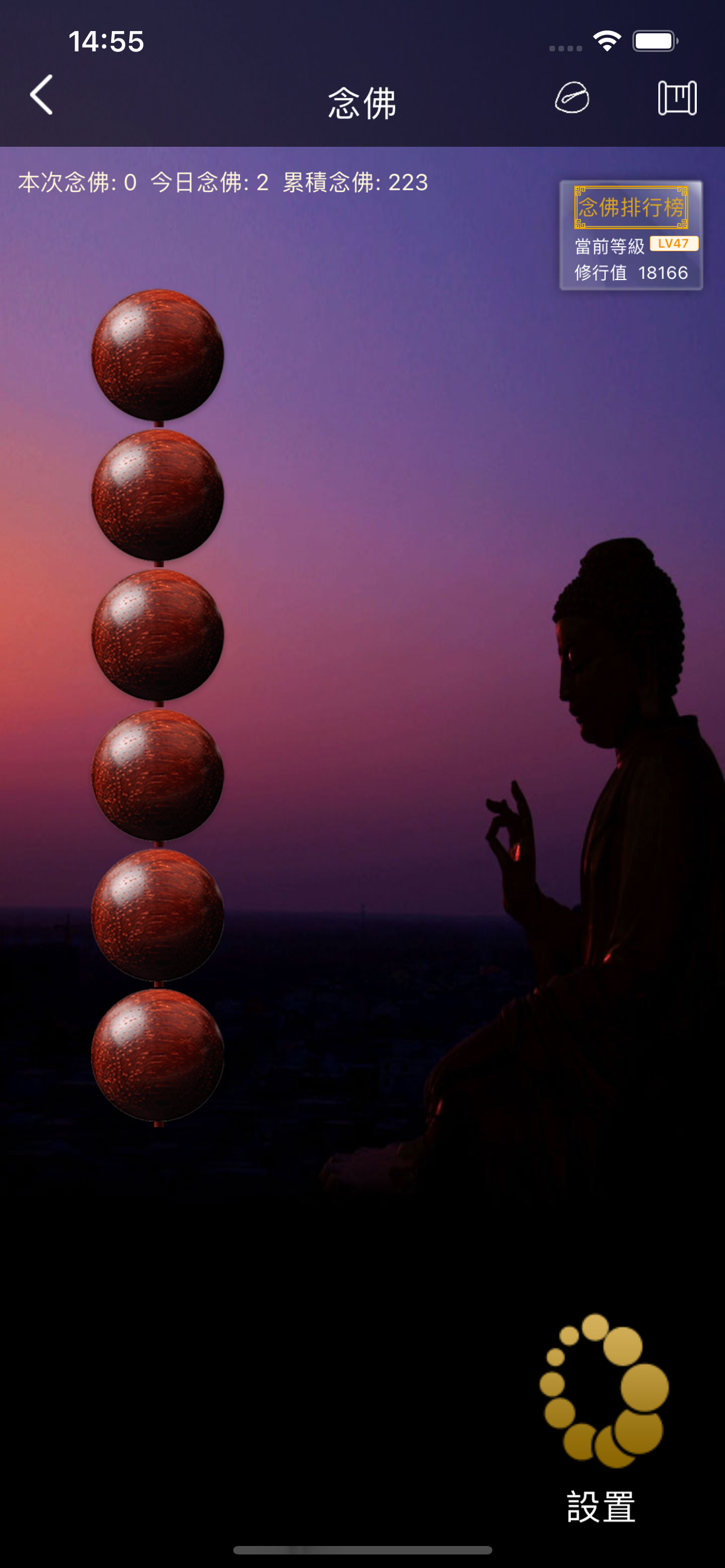菩提心-佛經佛咒佛學拜佛許願祈福