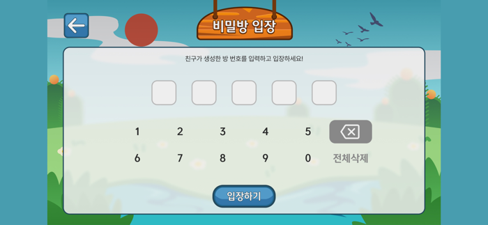 레인보우TV맞고