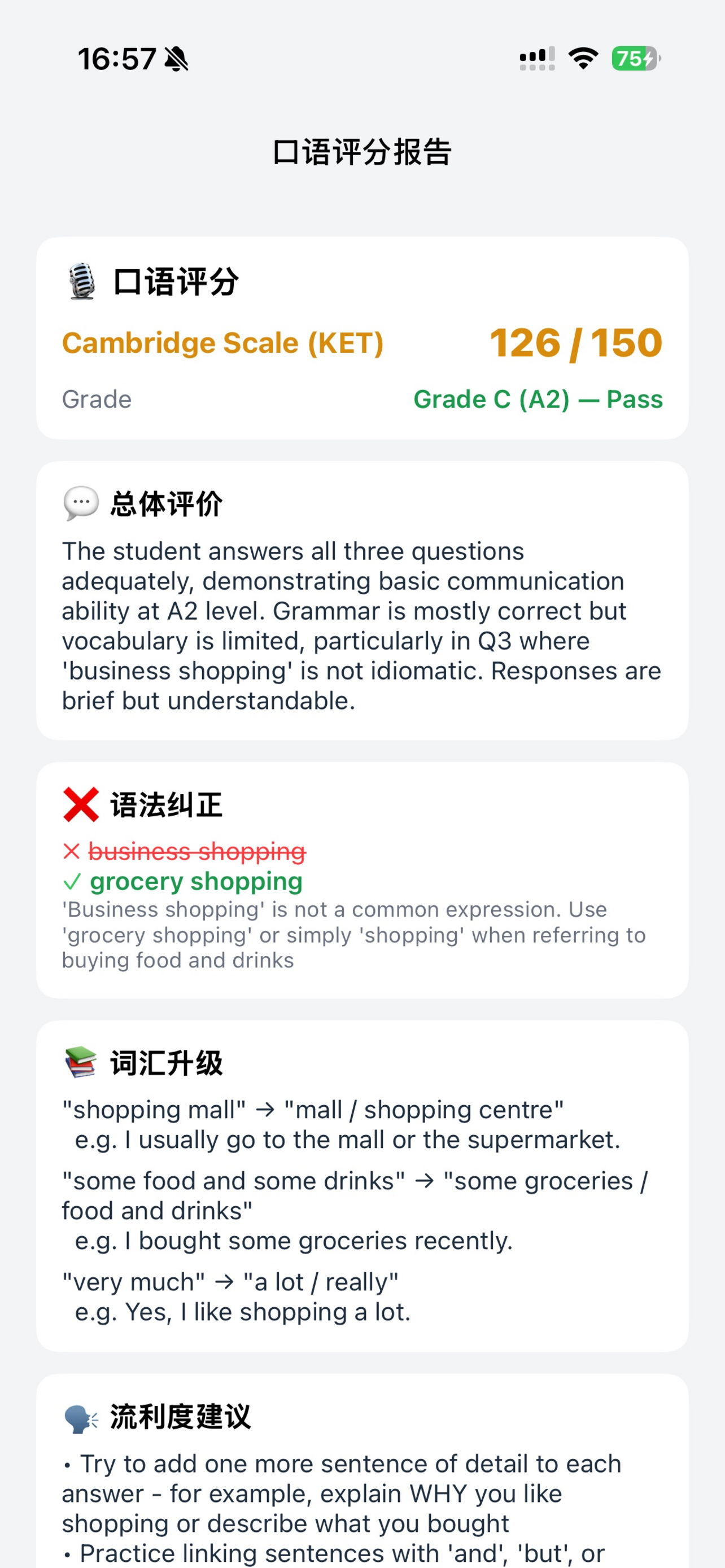 Study Pathway screenshot 3